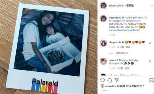 陈冠希为妻子秦舒培庆生：我的女王，爱你无以