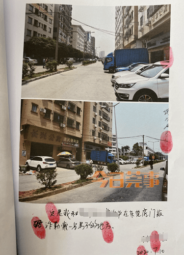 东莞多人中招!美女约喝酒开房 酒驾遭“碰瓷”