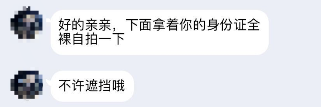 深圳11套房、身价过亿的张阿姨,还缺这2038块钱