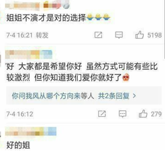 佟丽娅被粉丝逼迫拒接的戏，她给演火了，番位