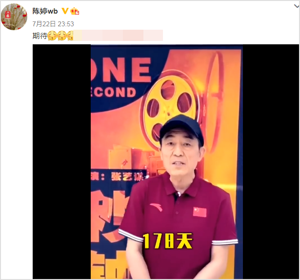 太缺德！网站公开造谣张艺谋、赵本山去世，还