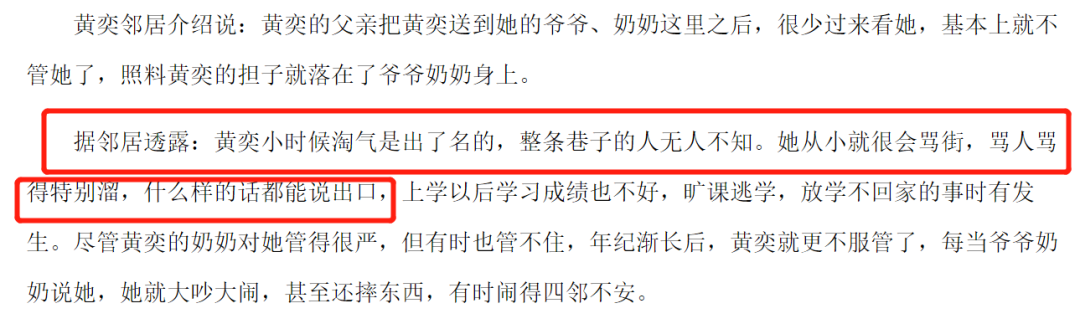 遭渣男家暴还被侮辱&quot;淫猫&quot;?最美琼女郎一