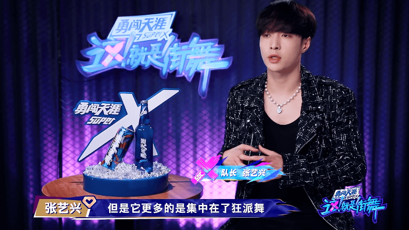 豆瓣9.0，这档零黑幕，刚开播就爆了丨毒药头条