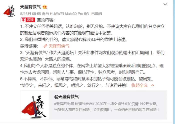 肖战罕见营业，粉丝却不满杯水车薪，天涯大神