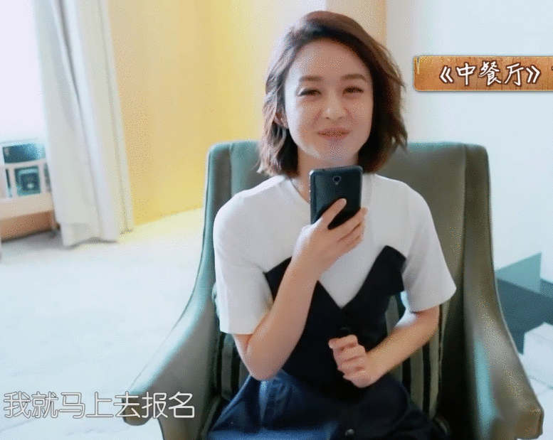 《中餐厅4》赵丽颖只是心急不会沟通，林大厨才