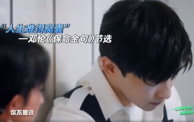 杨幂邓伦粉丝互撕,杨幂粉为卖惨P图骂自家,邓