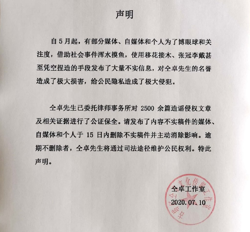 当不了明星，他就开始撕别人的高考答题卡了？