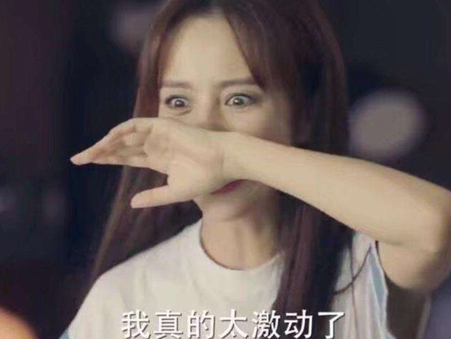 佟丽娅被粉丝逼迫拒接的戏，她给演火了，番位