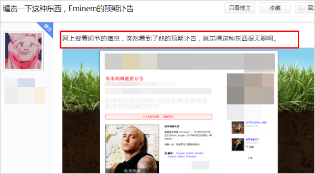 太缺德！网站公开造谣张艺谋、赵本山去世，还