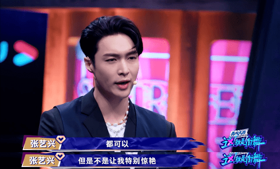 豆瓣9.0，这档零黑幕，刚开播就爆了丨毒药头条