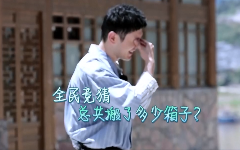 《中餐厅4》预告，黄晓明刚下车就被坑，林大厨