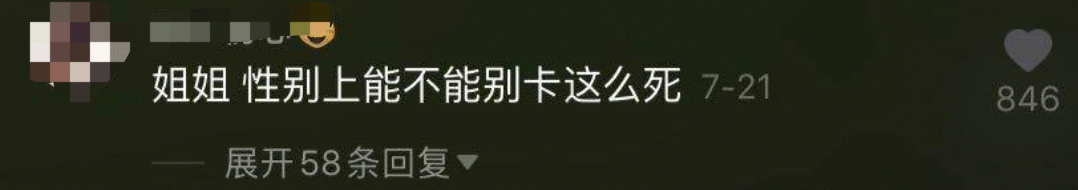 深圳11套房、身价过亿的张阿姨，还缺这2038块钱
