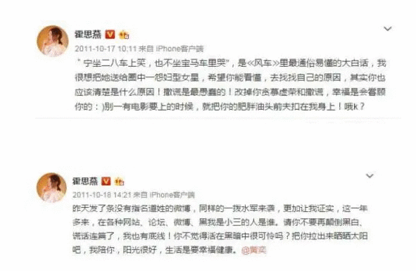 遭渣男家暴还被侮辱&quot;淫猫&quot;?最美琼女郎一