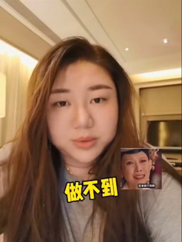 杨天真发文回应切胃手术：不是为减肥，而是为