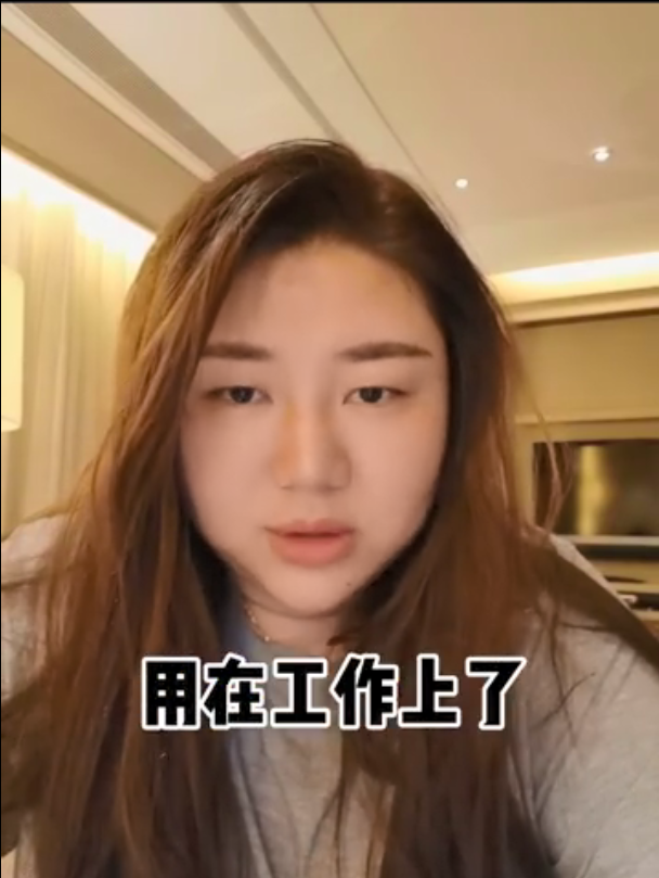 杨天真发文回应切胃手术：不是为减肥，而是为