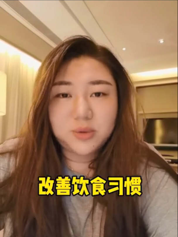 杨天真发文回应切胃手术：不是为减肥，而是为