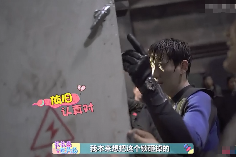 朱一龙拍《重启》，氧气瓶砸到眼眶强行忍痛，