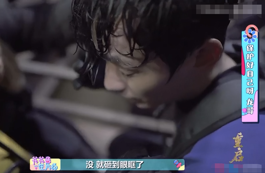 朱一龙拍《重启》，氧气瓶砸到眼眶强行忍痛，