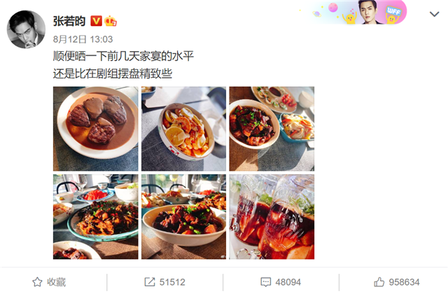 张若昀女儿小名曝光，还不想唐艺昕复出拍戏？