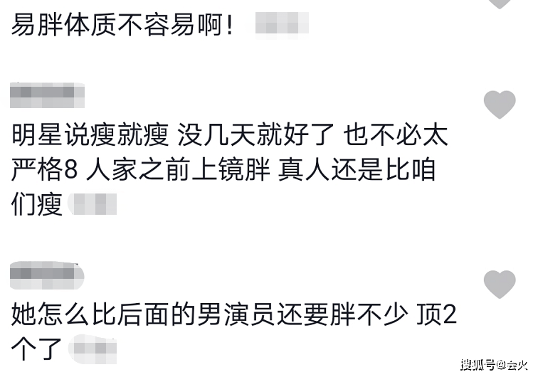 蒋欣又发福了？体型足足是旁边男演员的2倍宽，