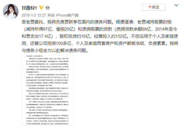 离婚索要40亿,却让4岁儿子卖唱养家?昔日身家40