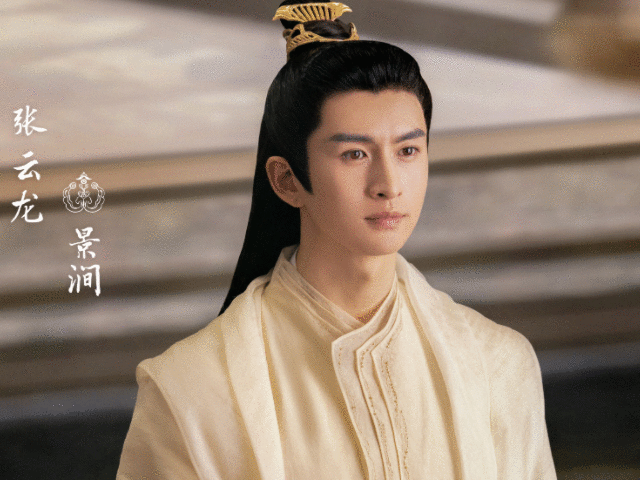 继《三生三世》后,又一古装仙恋剧官宣,光演