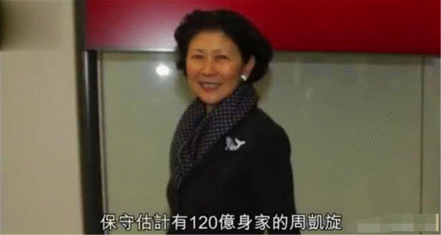 李嘉诚女友与闺蜜何超琼难得同框，两位百亿富