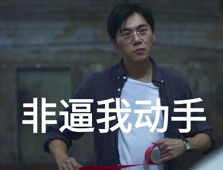 当不了明星，他就开始撕别人的高考答题卡了？