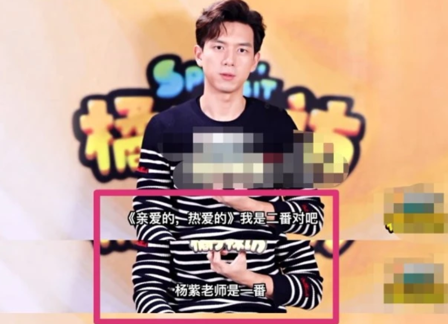 佟丽娅被粉丝逼迫拒接的戏，她给演火了，番位