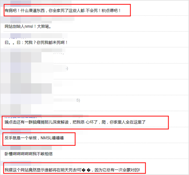 太缺德！网站公开造谣张艺谋、赵本山去世，还
