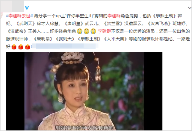 太缺德！网站公开造谣张艺谋、赵本山去世，还