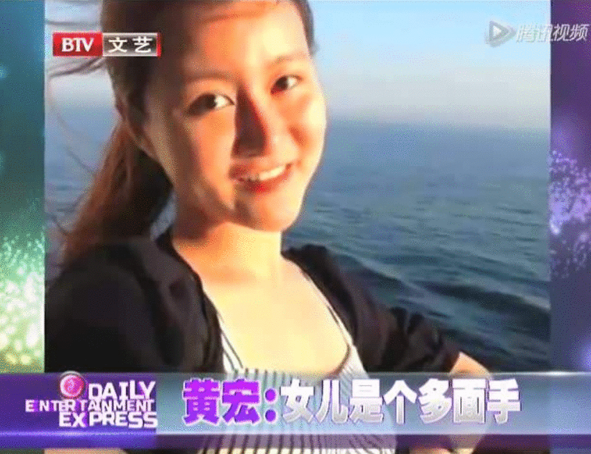 “小品王”黄宏女儿近照，26岁长相甜美，曾与水