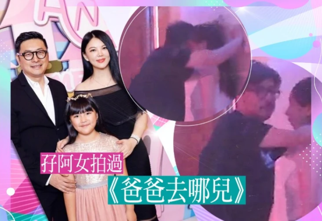 婚姻状况成谜！王岳伦道歉后李湘不吭声，两人