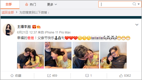 婚姻状况成谜！王岳伦道歉后李湘不吭声，两人