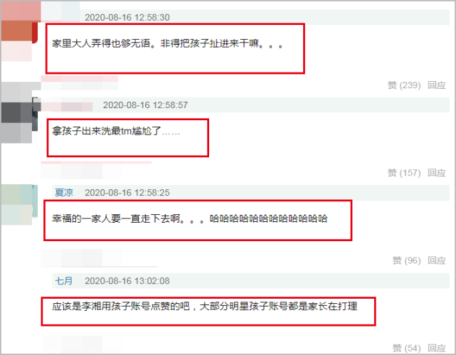 婚姻状况成谜！王岳伦道歉后李湘不吭声，两人