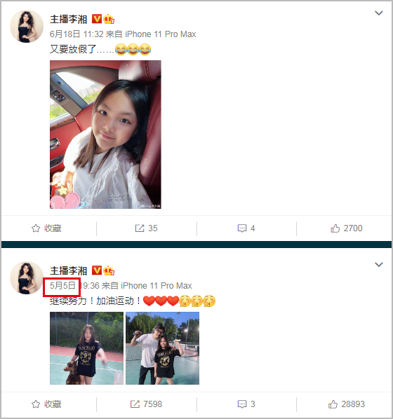 婚姻状况成谜！王岳伦道歉后李湘不吭声，两人