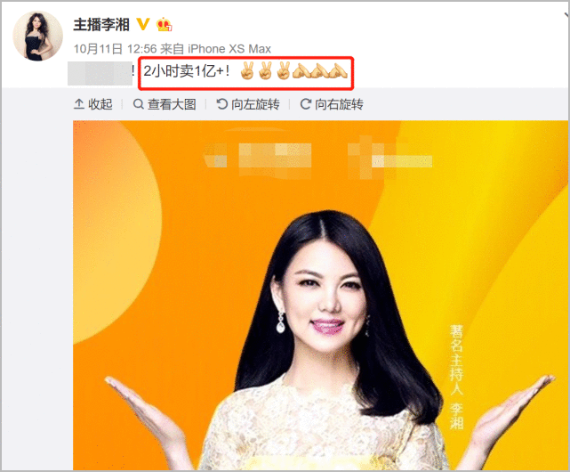 婚姻状况成谜！王岳伦道歉后李湘不吭声，两人