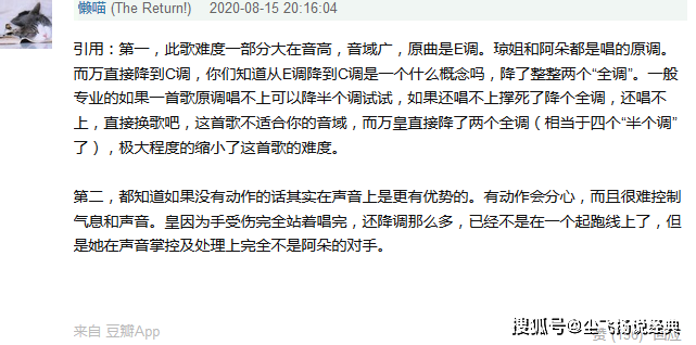 阿朵不敢挑战万茜？不，是郑希怡更配当对手