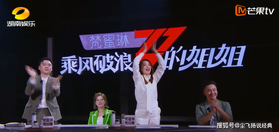 阿朵不敢挑战万茜？不，是郑希怡更配当对手