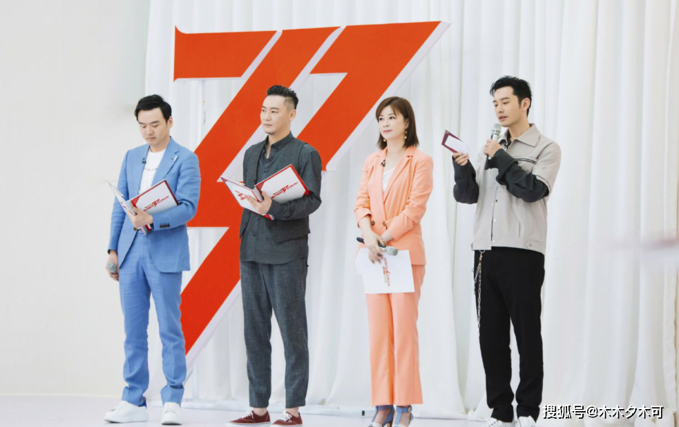 《乘风破浪的姐姐》第二次公演分组完成，伊能