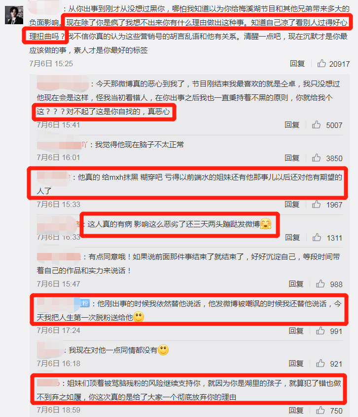 当不了明星，他就开始撕别人的高考答题卡了？