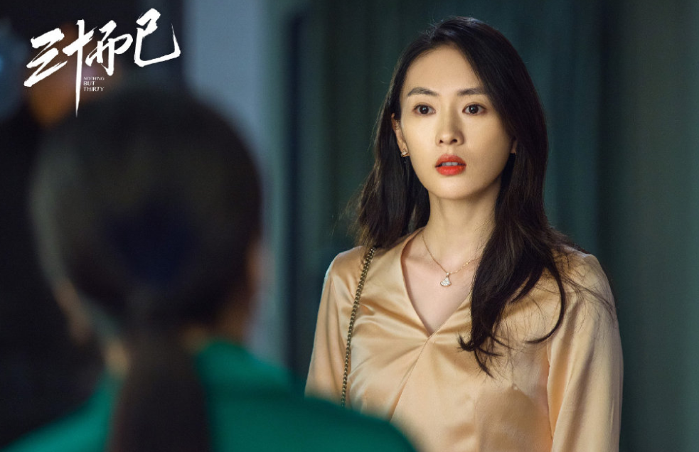 佟丽娅被粉丝逼迫拒接的戏，她给演火了，番位