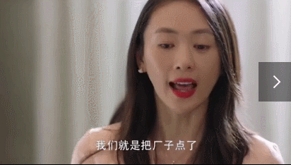 《三十而已》童瑶被出轨，撕绿茶，嗨翻无数人