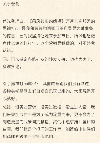 万茜将垮？经纪人发长文回应争议，潘玮柏闪婚