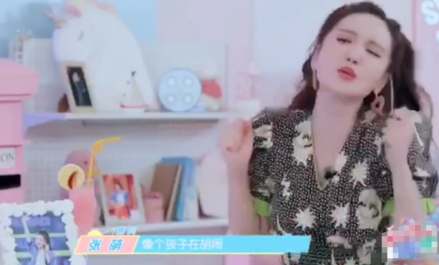 张萌回应“假哭”表情包:唱完后要一秒切换到