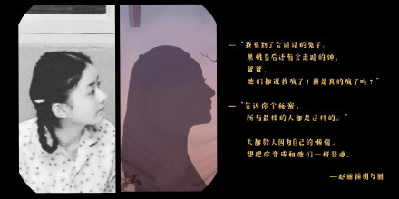 懒理被批扒菜，赵丽颖李雪深夜聚餐，亲密热聊