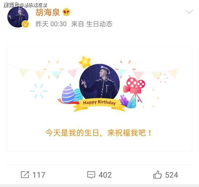 45岁胡海泉精力旺盛！与三女子聚餐泡吧至凌晨，