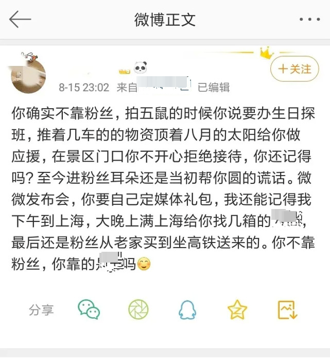 郑爽又出迷惑操作，售卖自拍教程69元一份，网友