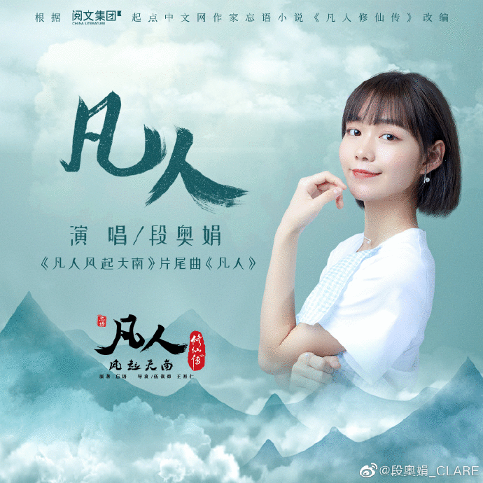 火箭少女解散惨状尽显：影视代言降级，粉圈崩