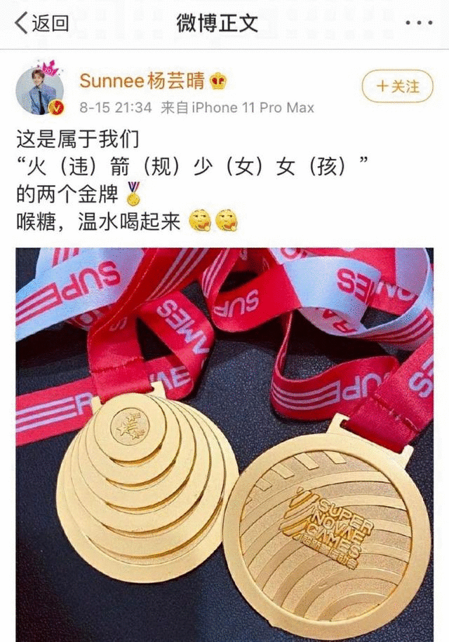 火箭少女解散惨状尽显：影视代言降级，粉圈崩